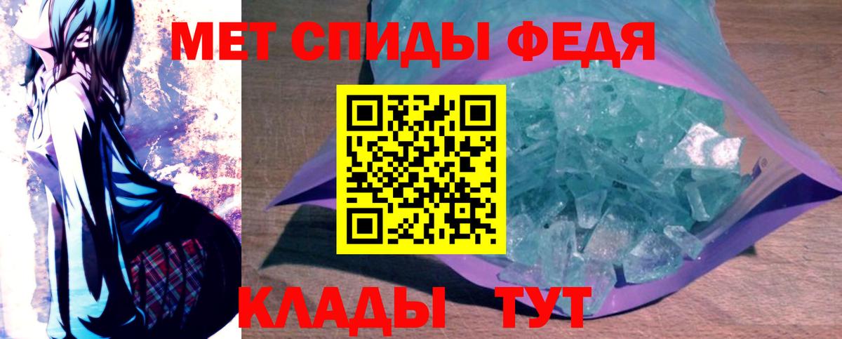 Белово  АМФ VHQ  АМФЕТАМИН  Вход с VPN 