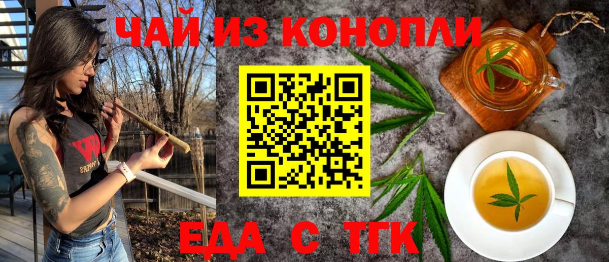 Белово  Canna-Cookies марихуана  Вход с VPN 