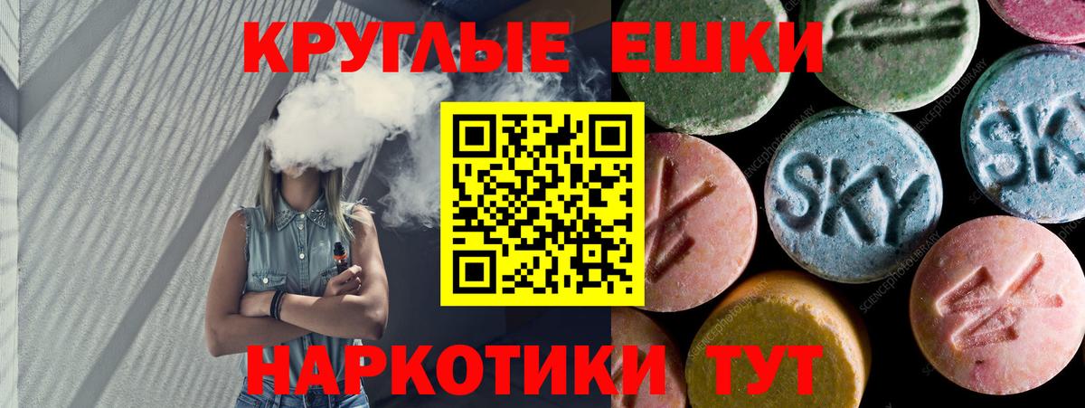 ЭКСТАЗИ Дубай  Вход с VPN  Экстази  Белово 