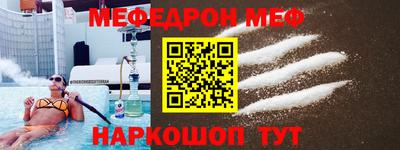 наркотики Апшеронск
