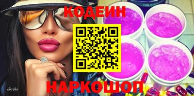 мефедрон VHQ Аргун