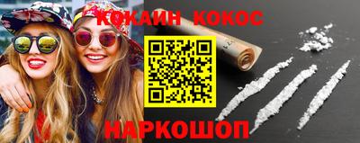 мефедрон VHQ Аргун