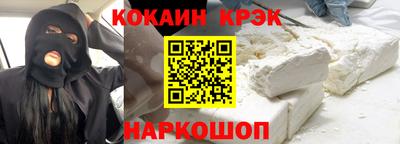 наркотики Апшеронск