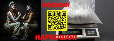 наркотики Апшеронск