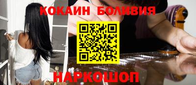 мефедрон VHQ Аргун