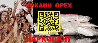 мефедрон VHQ Аргун
