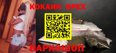 наркотики Апшеронск