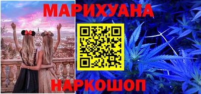 мефедрон VHQ Аргун