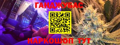 мефедрон VHQ Аргун
