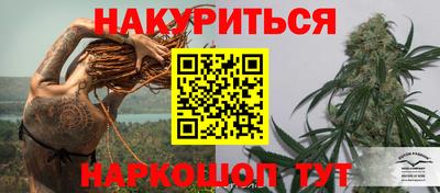 наркотики Апшеронск
