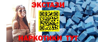 наркотики Апшеронск