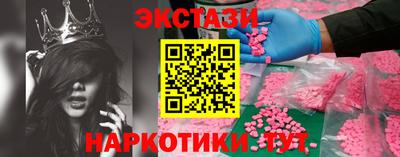 мефедрон VHQ Аргун