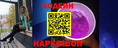 мефедрон VHQ Аргун
