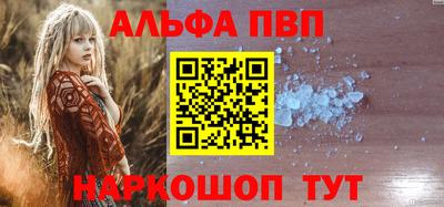 наркотики Апшеронск