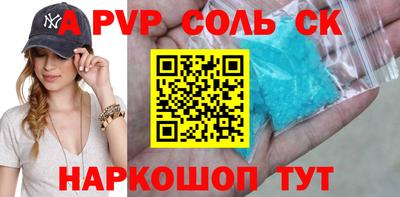 наркотики Апшеронск
