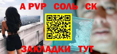 мефедрон VHQ Аргун