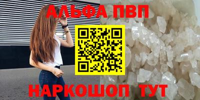 наркотики Апшеронск