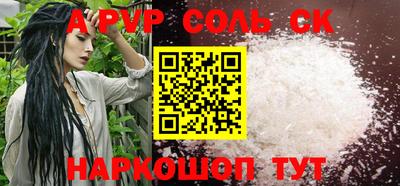 мефедрон VHQ Аргун