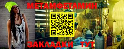 мефедрон VHQ Аргун