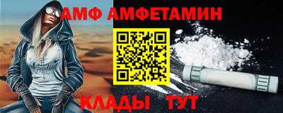 мефедрон VHQ Аргун