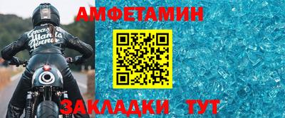 мефедрон VHQ Аргун