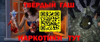 наркотики Апшеронск