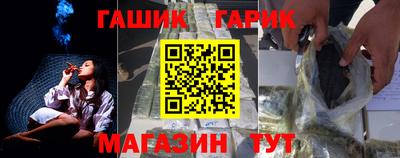 наркотики Апшеронск