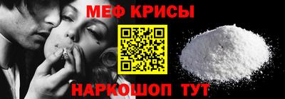 мефедрон VHQ Аргун