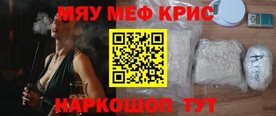 наркотики Апшеронск