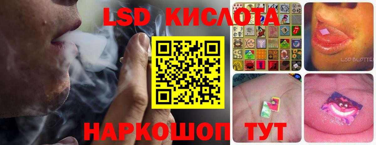 Белово  LSD-25 экстази кислота  Лсд 25 экстази ecstasy  Вход с VPN 