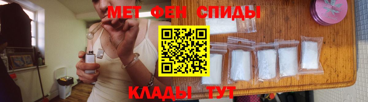 Метамфетамин витя  Метамфетамин витя  Вход с VPN  Белово 