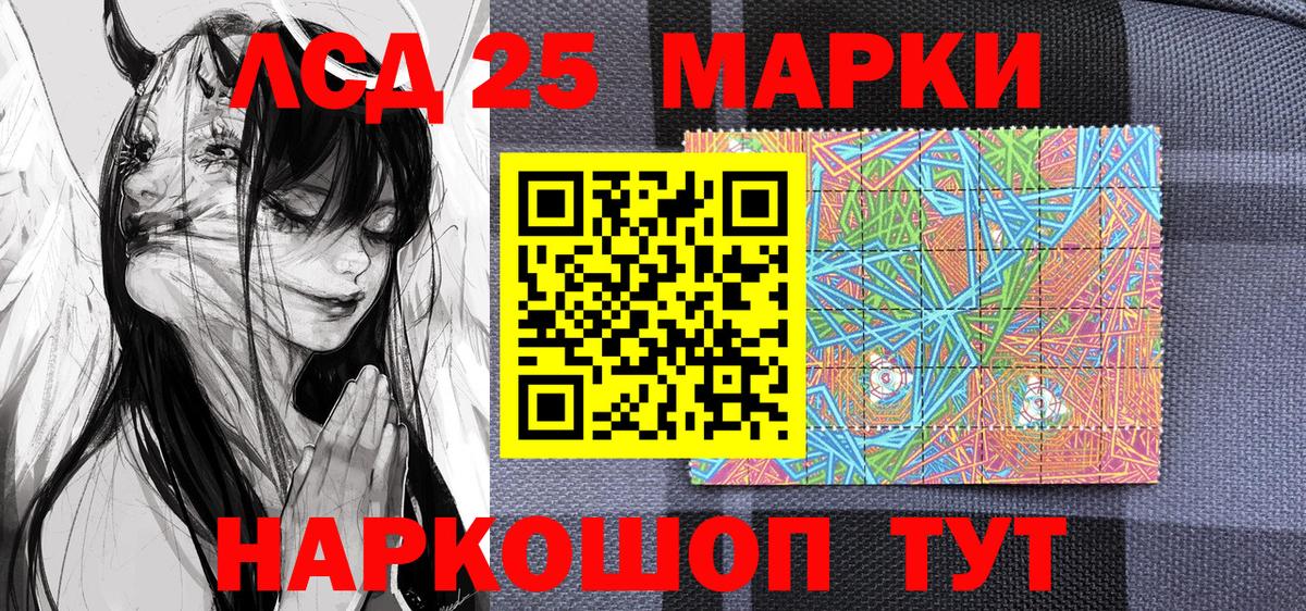 Наркотические марки 1,5мг  магазин  наркотиков  Белово  Наркотические марки 1,5мг  Вход с VPN 