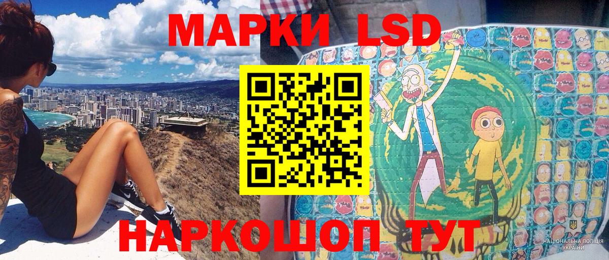 Марки NBOMe 1,5мг Белово
