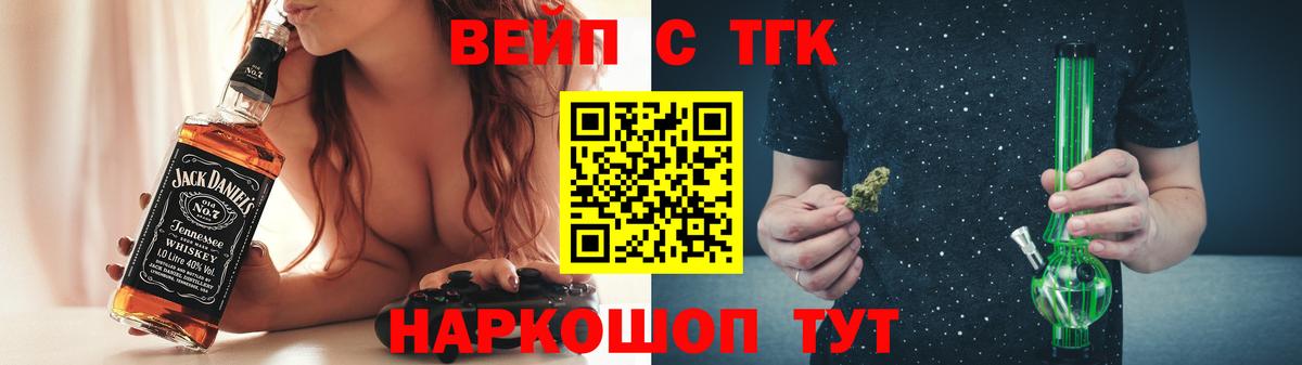 Дистиллят ТГК концентрат  Дистиллят ТГК THC oil  Белово  Вход с VPN 