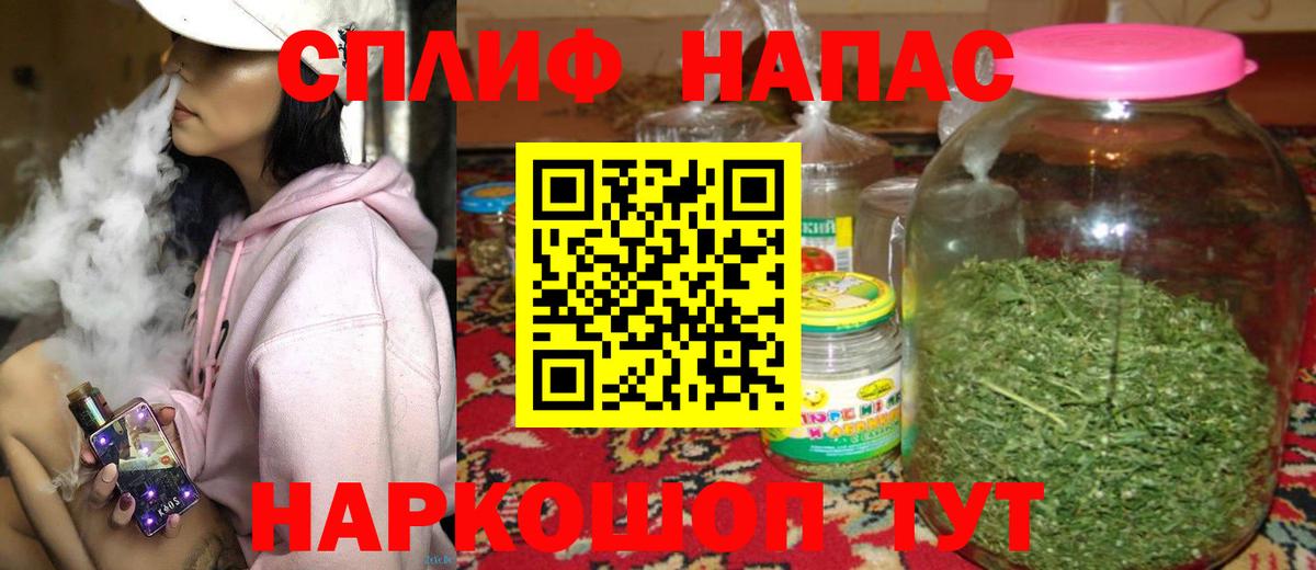Шишки марихуана AK-47 Белово